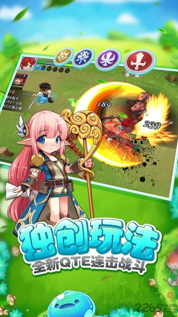 球球大作战下载最新版